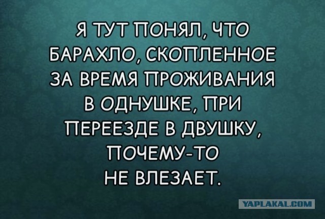 Картинки и мемы, всем хороших выходных