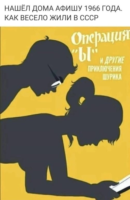 Картинки и мемы для настроения - 15