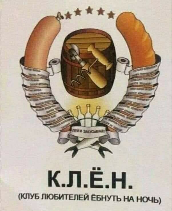Вы там не мерзнете?