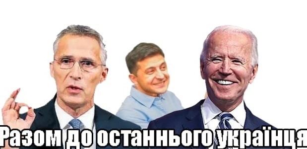 "Мертвые сраму не имут"