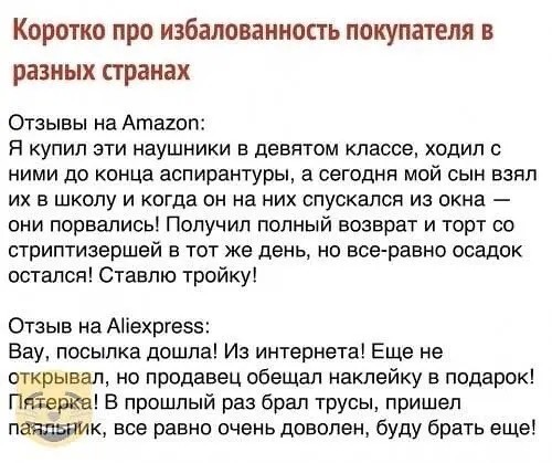 Юмор в картинках и без 22.08.22
