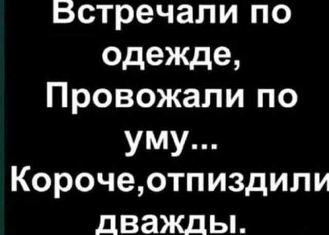 Минобороны РФ прокомментировало контрнаступление ВСУ в Харьковской области