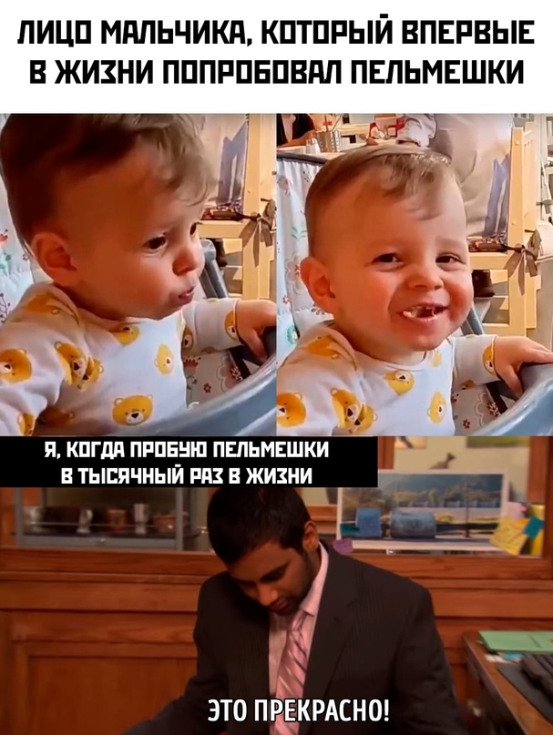 Весёлый полтишок 30.09.22
