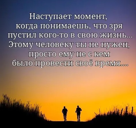 Просто выскажусь!