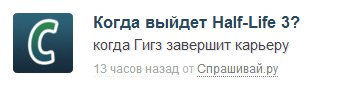 Спорт с улыбкой, интересности в сети