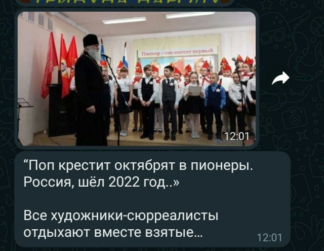 Храмы и население
