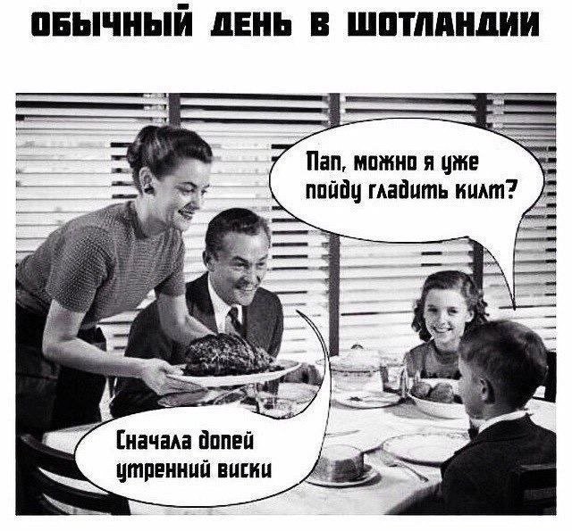 Нуштош 28.02.23