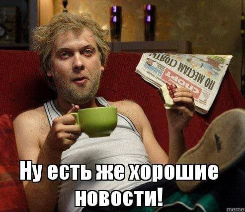 Победная поступь идиотизма по планете – том 10