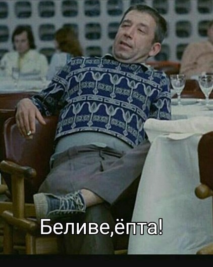 Ребус в этот раз от Байдена