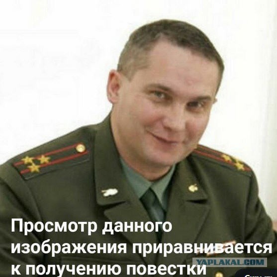 Повесток больше нет! Все намного хуже