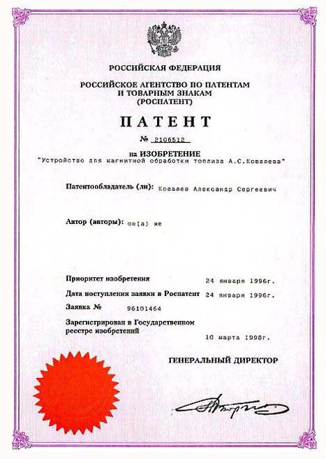 Страничка из истории наеб@лова потребителей