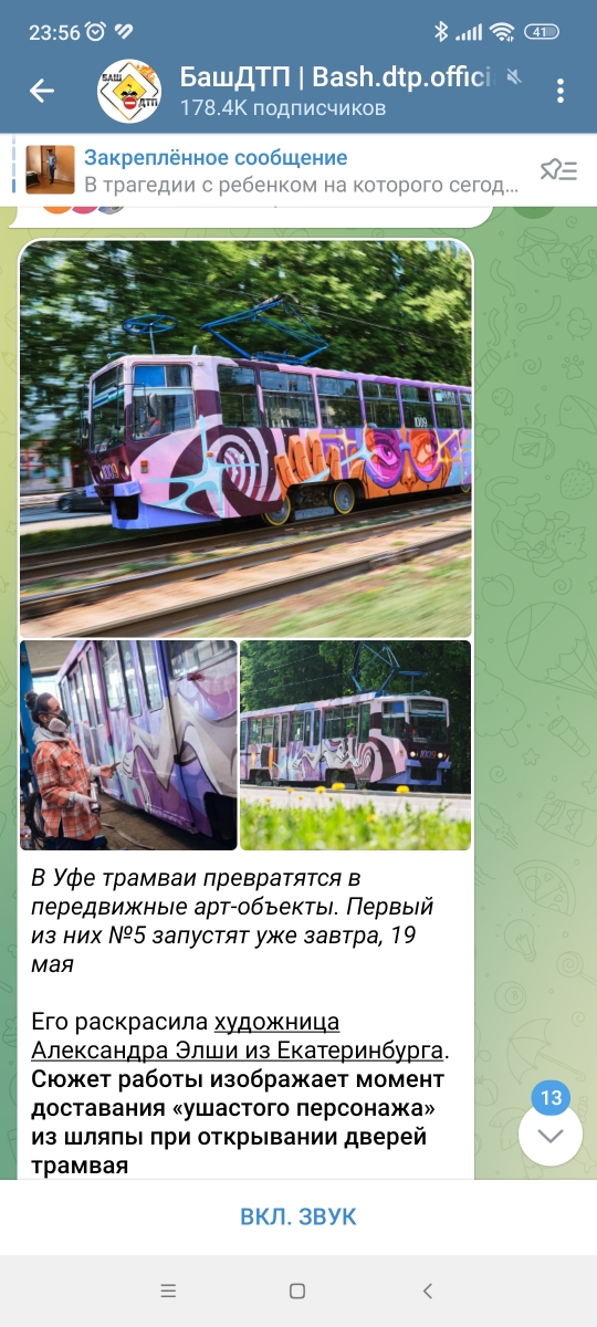 Любовные желания пьяных женщин