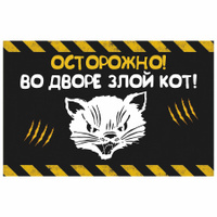 А вас не беспокоят забегающие к вам соседские собаки?
