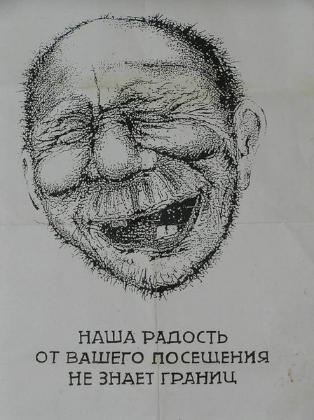 Покажи одним мемом, насколько ты олдовая скотина
