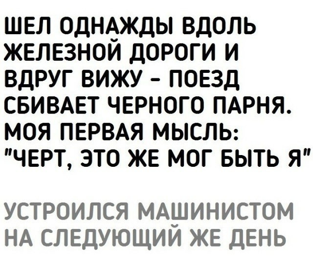 Чернила-7