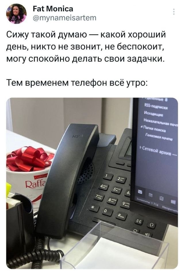 Скриншоты и комментарии из социальных сетей 07.07.23