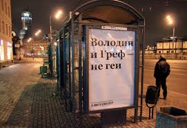 Сухоруков заявил, что он не гей