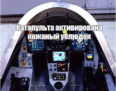 Пропавший в Южной Каролине F-35B улетел на автопилоте