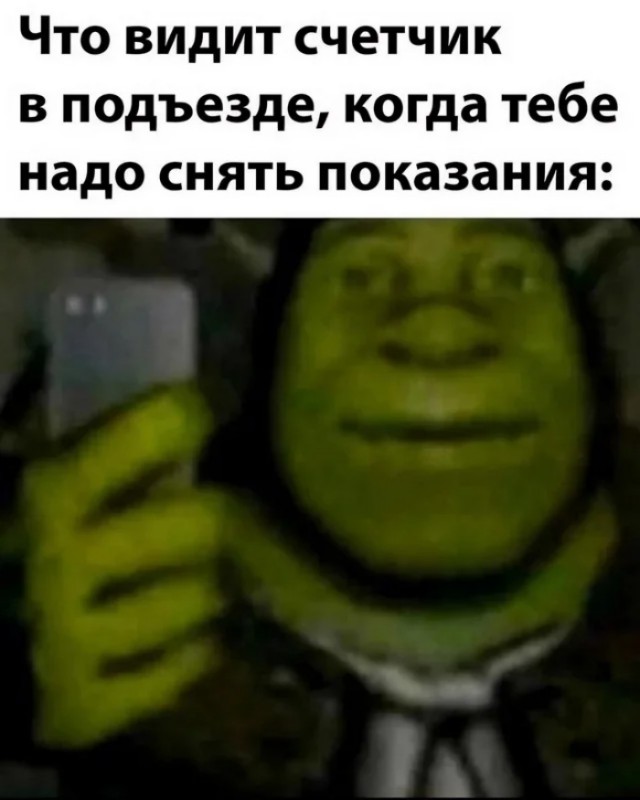 Мемы для самых умных