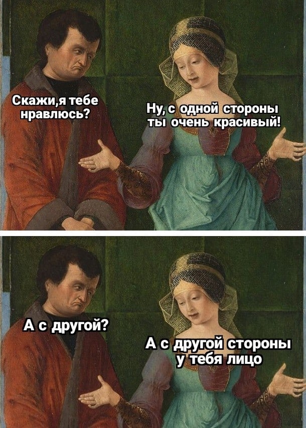 Страдающие средневековые картинки и не только