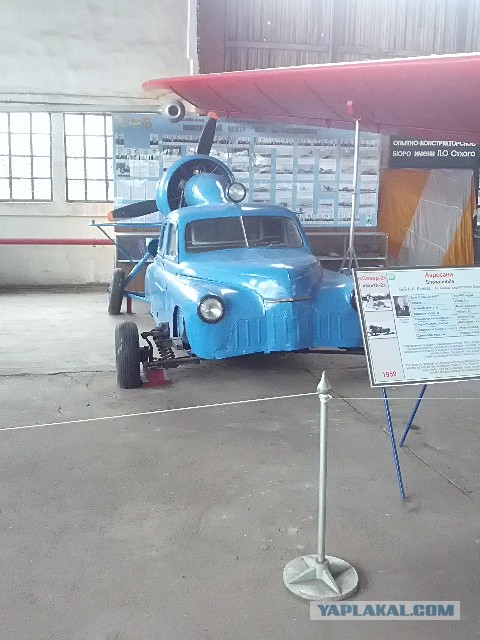 Монино