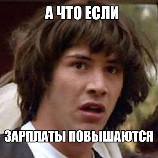 Мы не они. Они не мы..