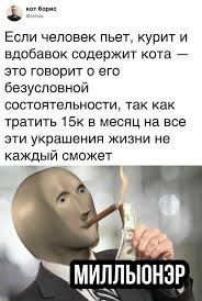 Алкопост