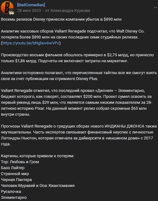 «Пираты Карибского моря» возвращаются: главную роль получила темнокожая женщина