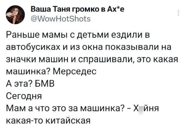 Воскресные бояны
