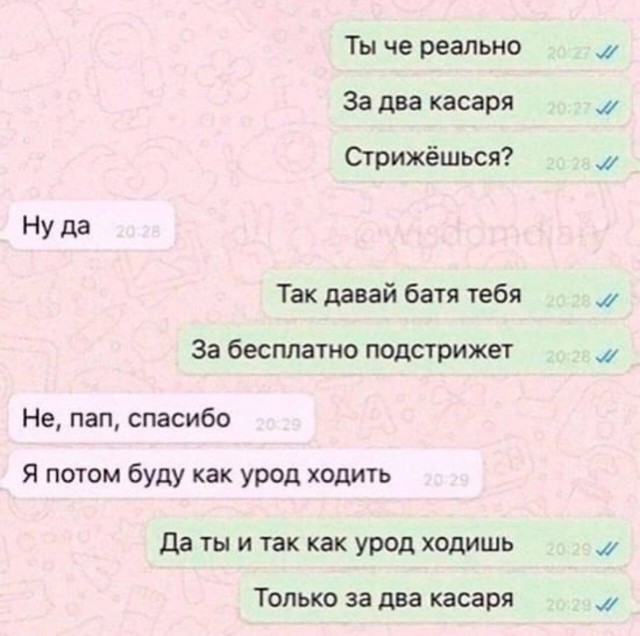 Тлидцать тли от 19 февлаля