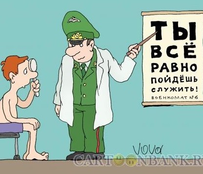 Любимый армейский анекдот. Подхватывайте