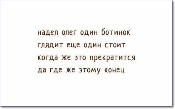 Валера