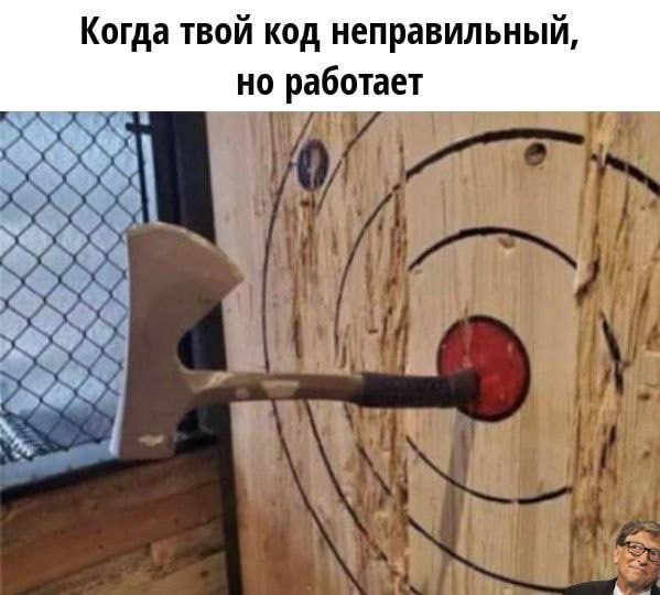 ТРРРидцать тРРРи от 21 мая