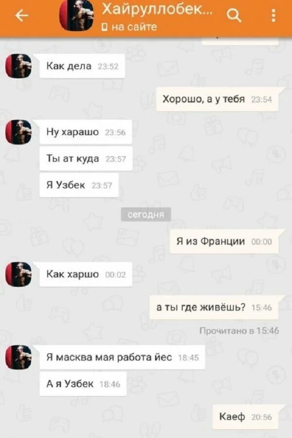 А где иностранные специалисты