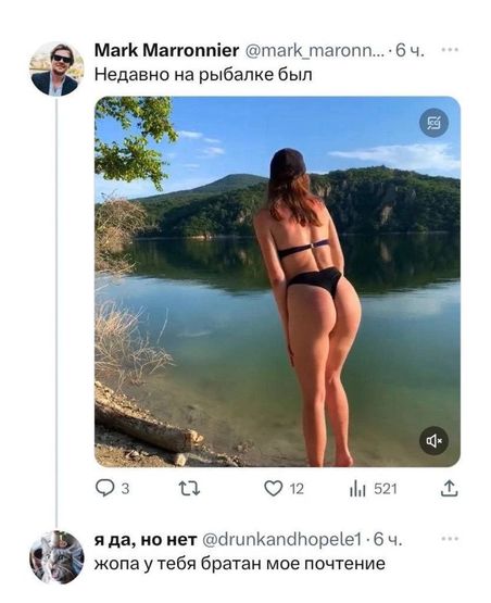 Картиночки, LOL