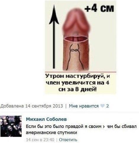 Картинки разные, возможны баяны