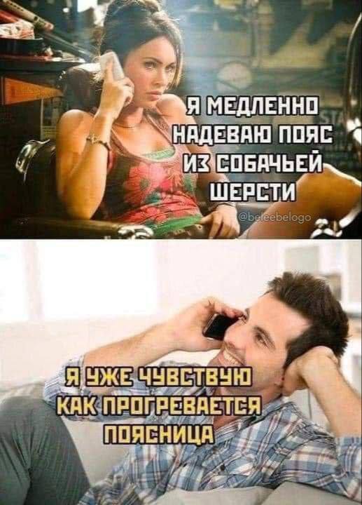 Завалялось тут случайно немного забавных картинок