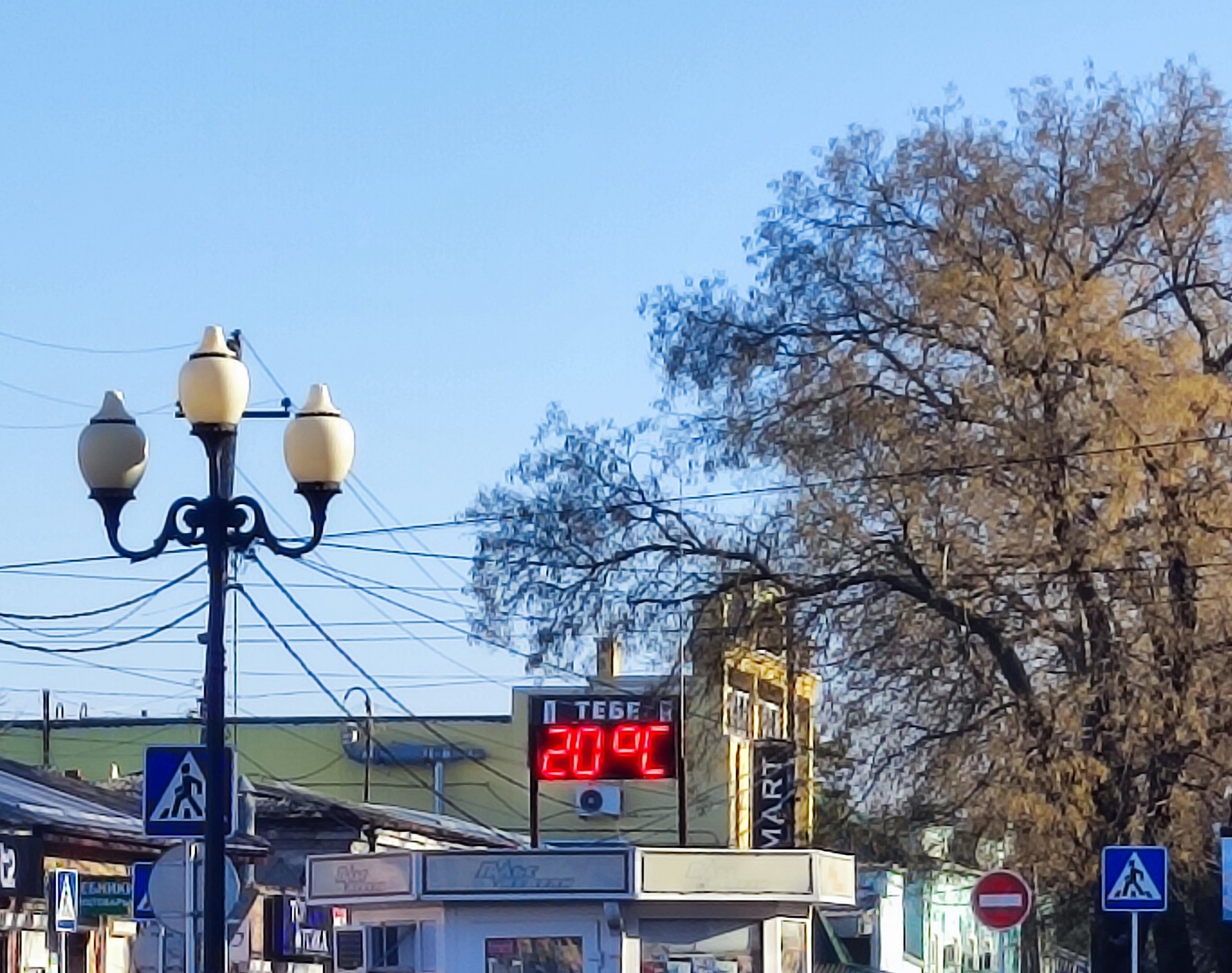 Коротко о погоде в Ейске