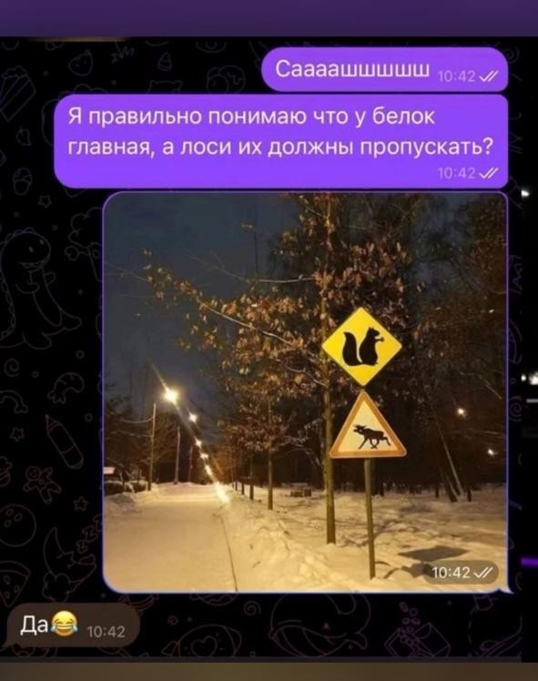 Маленькая пятница 02.02.25