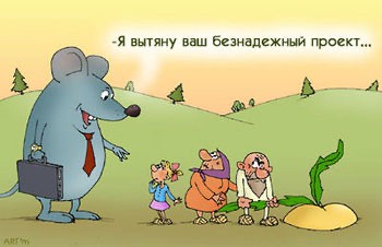 Сказка про репку. Вариации В.Дубинина.
