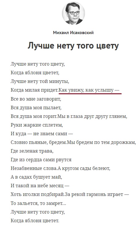 Вот и выросло поколение, не знающее...