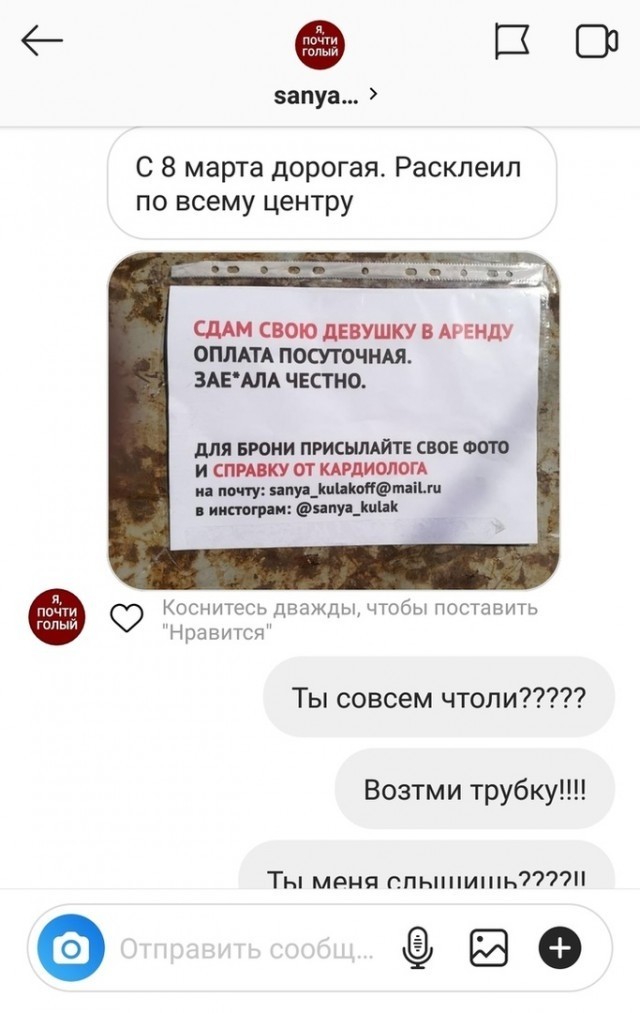 Праздничная дичь. Ударная доза