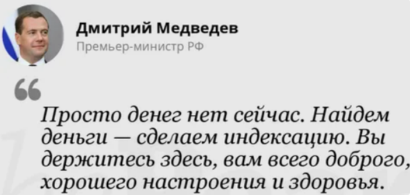Мемы «Яжмать» были частью диверсии заявил полпред президента в ЦФО Игорь Щеголев
