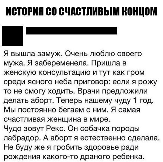 Разбавим унылое воскресенье отборной дичью