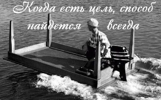 Литболталка