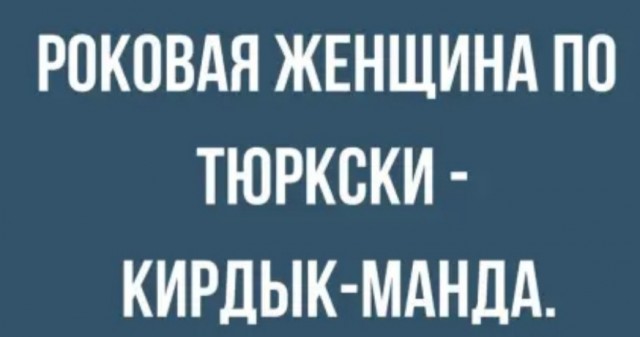 Веселые картинки в понедельник (11.08)