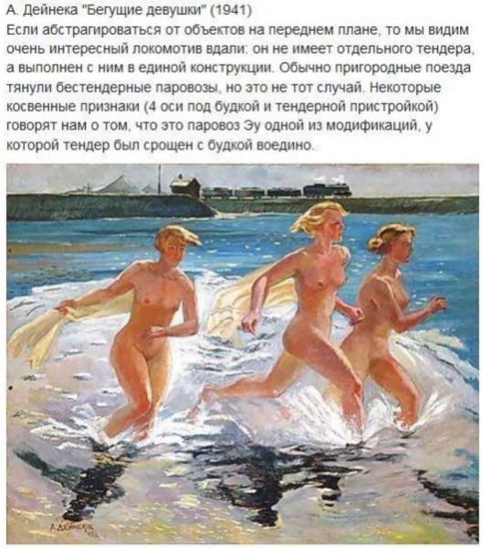 Картинки для деградации 26 (разной степени свежести)