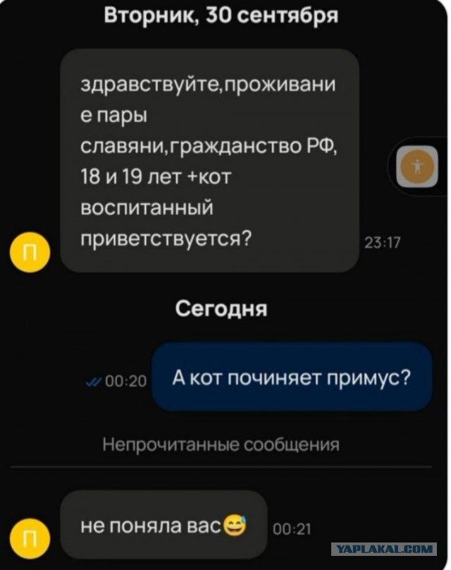 Могу себе позволить