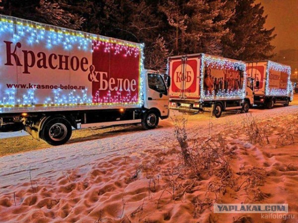 Началось!