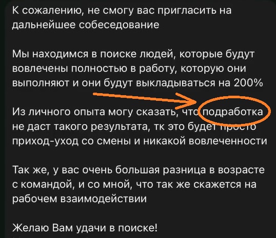 Престарелую девушку не приняли на работу в московскую кофейню, потому что ей «чуть больше 30»